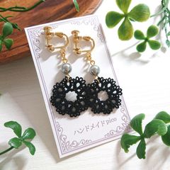 乙女レースなピアス(イヤリング)黒