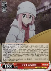 ヴァイスシュヴァルツ　ゆるキャン△ SR RRRまとめ売り ヴァイスシュヴァルツ ゆるキャン RRR,SR まとめ売り - メルカリ
