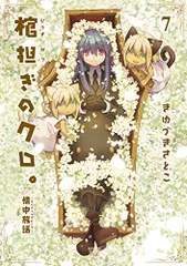 まんがタイムきらら展 على X: 