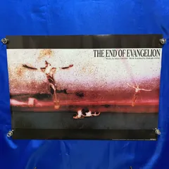 新世紀エヴァンゲリオン　B2ポスター　#052