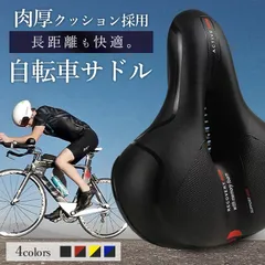 ラウンドサドル スプリング付き フィット クッション センターホール パッド厚い 自転車 サドル ラウンドタイプ スポーティー クロスバイク 高反発 ロードバイク 自転車サドル マウンテンバイク サイクリング  圧迫軽減 ショートノーズ 反射テープ付き