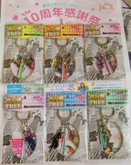 ジョジョの奇妙な冒険 inTOKYO SKYTRE 限定 3連キーホルダー