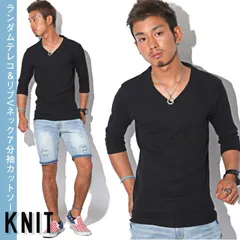 Tシャツ メンズ ７分袖 Vネック 無地 ストレッチ ビター系 春 夏【ランダムテレコ＆リブVネック７分袖カットソー】トップス カットソー 七分袖 白 ホワイト 細身 タイト フィット インナー 大人 伸縮性 伸びる 定番 カジュアルpm-4105