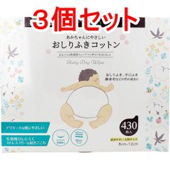 ダッコ おしりふきコットン 430枚入×3個セット