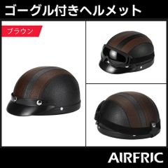 AIRFRIC 自転車ヘルメット   サイクル ト  大人   おしゃれ 通勤 通学  レディース メンズ XBM-A0104-BN
