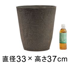【新品】直径33cm 植木鉢 おしゃれ 軽量・合成樹脂製ポット 丸型 20リットル ウッドブラウン系 鉢カバー