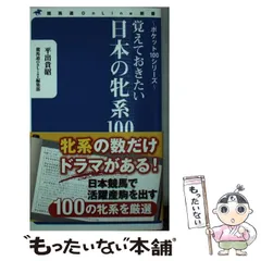 2024年最新】平出_貴昭の人気アイテム - メルカリ