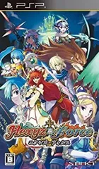 【中古】(非常に良い)エクシズ・フォルス - PSP