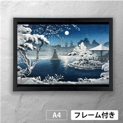 土屋光逸 「九州箱崎八幡宮・箱崎天満宮」 昭和十一年」 大判・木版画（優）川瀬巴水 土屋光逸 「九州箱崎八幡宮」 | -土屋光逸の中古品・新品・未使用品一覧 2026年最新Yahoo!オークション 美術作品