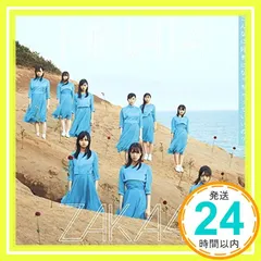 ✨ほぼ新品✨こんなに好きになっちゃっていいの? (通常盤) [CD] 日向坂46_01