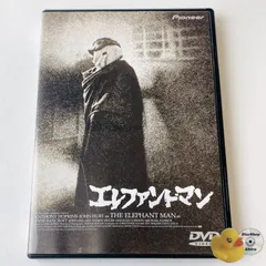 2025年最新】エレファント・マン [DVD]の人気アイテム - メルカリ