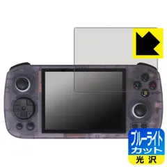 Anbernic RG406H 中古美品 Anbernic RG406H Game Console - Android, Wifi, and Touch Screen