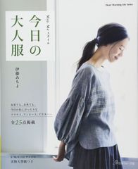 ChinatsuAoyama キャミソール thetinyshopbymori - メルカリ