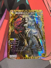 ルドルフアルカディア 金トレ ルドルフアルカディア 金トレジャー - メルカリ