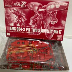AMX-004-3 PLE TWOS QUBELEY Mk-2 1・144「キュベレイMk-Ⅱ（プルツー専用機）」HG