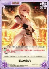 2025年最新】戦国恋姫 カードの人気アイテム - メルカリ