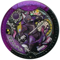 2025年最新】妖怪ウォッチ メダル 激レアの人気アイテム - メルカリ