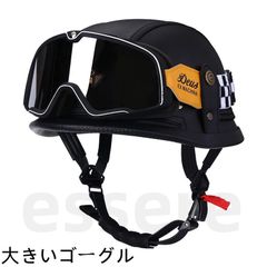 猫ちゃんヘルメット・ONEブラック フリー57～60㎝ - メルカリ