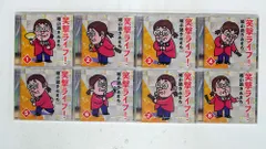 2025年最新】綾小路きみまろ 笑撃ライブの人気アイテム - メルカリ