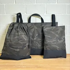 濃茶　迷彩　レッスンバッグ　シューズケース　巾着袋　3点セット