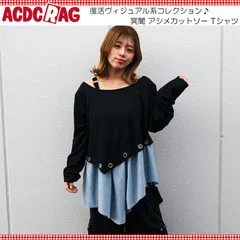 ACDC RAG エーシーディーシーラグ 冥闇 アシメカットソー Tシャツ 長袖 原宿 原宿系 原宿 ファッション 病みかわいい 病みかわ V系 ヴィジュアル系 ダークのサムネイル