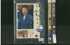 2025年最新】深夜食堂 dvdの人気アイテム - メルカリ