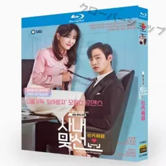 2025年最新】dvdまとめ 韓国の人気アイテム - メルカリ