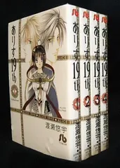 2025年最新】ありす19thの人気アイテム - メルカリ