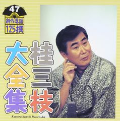 藤井聡太 名人戦 4連覇 神戸新聞 5/18 記事 - メルカリ