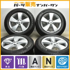 【美品 バリ溝】ボルボ XC40 純正 17in 7.5J +50.5 PCD108 ミシュラン X-ICE SNOW SUV 235/60R17 品番:31680565 スタッドレス 即納可能