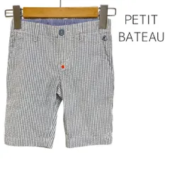 【新品タグ付き】 PETIT BATEAU　パンツ　110cm　ストライプ　ハーフパンツ　ボトムス　プチバトー　送料込み　477211