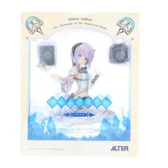(再販) プラフタ ソフィーのアトリエ 〜不思議な本の錬金術士〜 1/7 完成品 フィギュア アルター