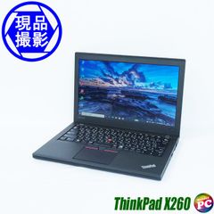 ノートパソコン WPSオフィス搭載 Lenovo ThinkPad X260