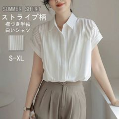 半袖シャツ 即購入OK レディース ピンタック ブラウス 夏 薄手 襟付きシャツ 半袖 シャツ ストライプ プリーツ シャツブラウス チュニック 折り襟 前開き ワイシャツ オフィス 通勤 OL 夏シャツ 白 ボタン オフィスシャツ xzzhang484