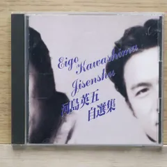 てんびんの詩　第二部　自立編　1988年製作 Amazon.co.jp: てんびんの詩 第二部~自立編 [VHS] : 下元勉