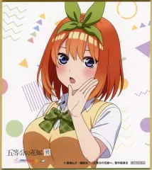 【中古】紙製品 中野四葉 ミニ色紙 「五等分の花嫁展 MESSAGE in 池袋サンシャインシティ」 入場特典