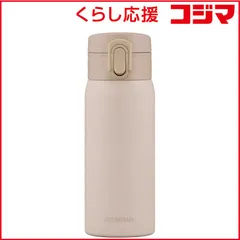 【 新品 未開封 】 アイリスオーヤマ ステンレスケータイボトル ワンタッチ 350ml アイボリー SKB-O350 未使用 送料無料のサムネイル