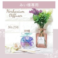 Ma.*˚様専用ページ  ハーバリウム【仏花】オーダー分 ハーバリウム お供え 仏花オーダー専用ページ