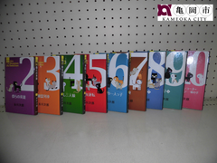 【配送可能】書籍　ポプラ社　赤川次郎セレクション２巻～10巻　計９冊　赤川次郎　著