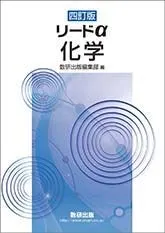ὁἵὄリードα 解答編Zἀᾋ ὁἵὄリードα 解答編Zἀᾋ ὁἵὄリードα 解答編Zἀᾋ 改訂版 リードα