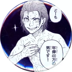 【中古】バッジ・ビンズ 御影玲王(モノクロ/上裸) 「ブルーロック展 推しキャラバッジコレクション Vol.2 御影玲王」