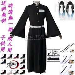 2025年最新】無一郎コスプレ刀の人気アイテム - メルカリ