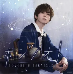 2026年最新】高塚_智人の人気アイテム - メルカリ