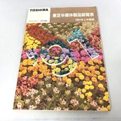 安い東芝 ダイオードの通販商品を比較 | ショッピング情報のオークファン