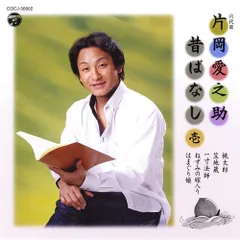 2026年最新】片岡愛之助の人気アイテム - メルカリ 2026年最新】片岡愛之助の人気アイテム - メルカリ