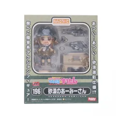 2025年最新】砂漠のあーみーさんの人気アイテム - メルカリ