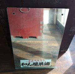 激レア／当時物】群馬グッドイヤー 特大パブミラー 企業物