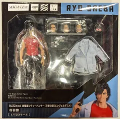 2025年最新】冴羽リョウの人気アイテム - メルカリ