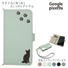  Google pixel9a ケース 手帳型 くすみ 猫 ねこ ショルダー タイプ Pixel9aケース Pixel9aカバー Pixel 9aケース Pixel 9aカバー 