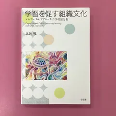 2024年最新】分析読書の人気アイテム - メルカリ